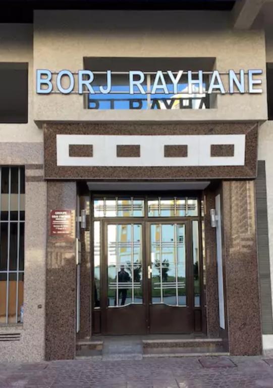 Apartment Borj Rayhane Tanger Eksteriør bilde