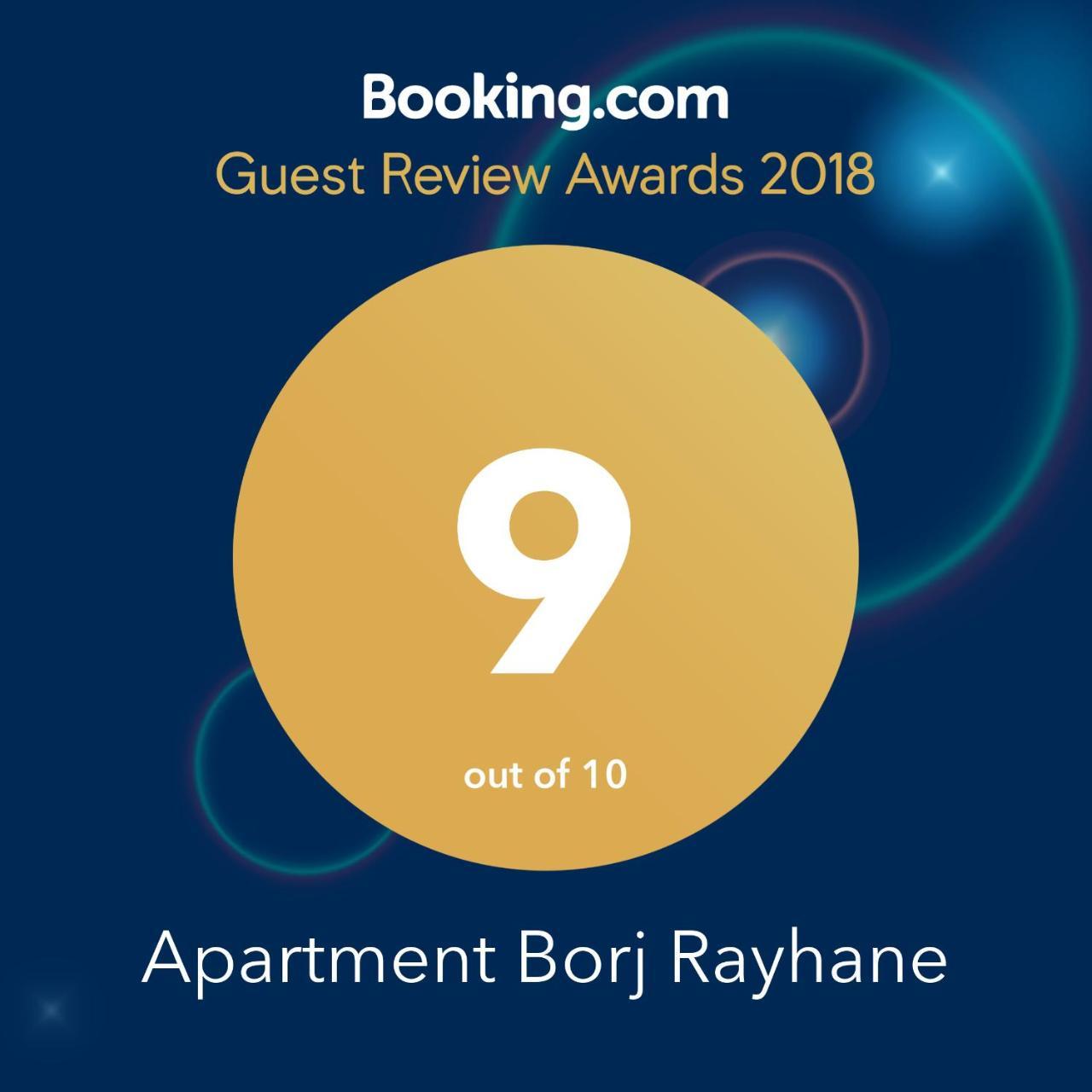 Apartment Borj Rayhane Tanger Eksteriør bilde