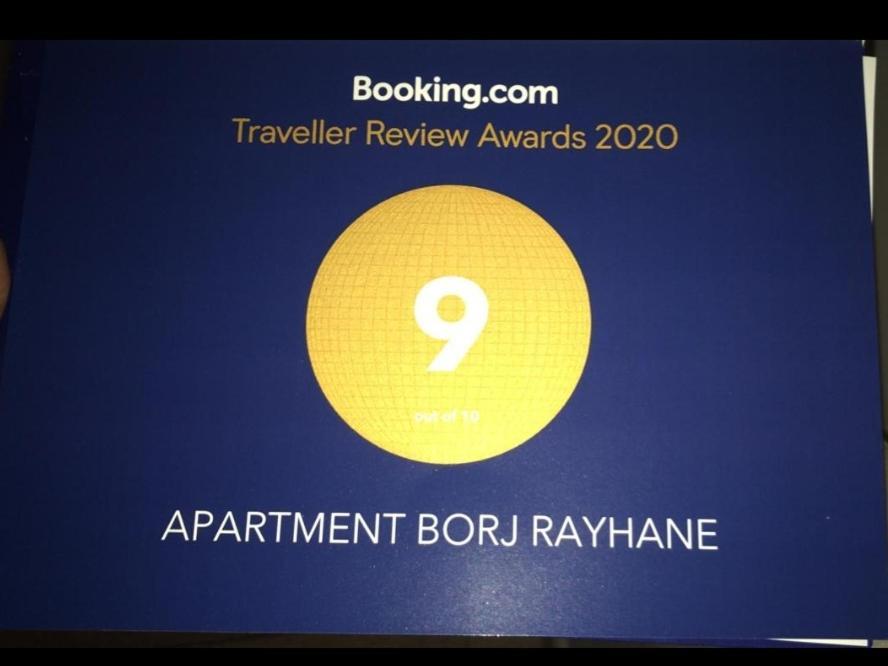 Apartment Borj Rayhane Tanger Eksteriør bilde